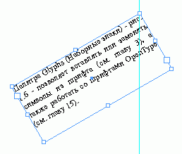 Вращение только объекта и вращение объекта вместе с его содержимым